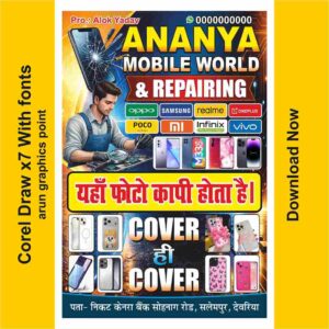 Mobile Shop Stand Banner Design with Fonts Corel Draw x7