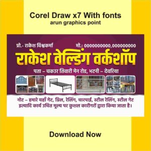 Krishna Mobile Shop Business Card Design with Fonts Corel Draw x7