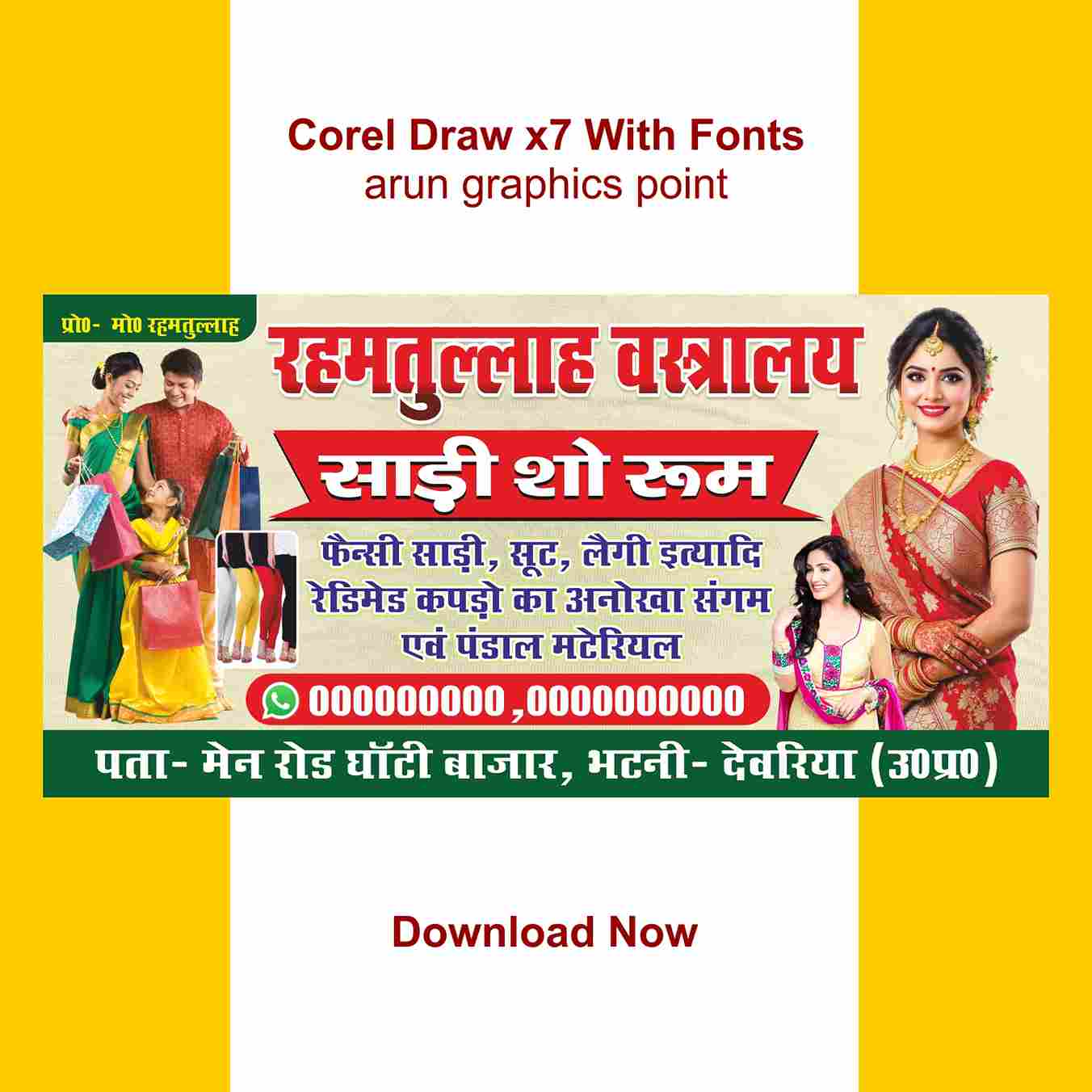 Vastralay banner design with fonts Corel draw x7