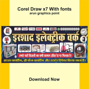 Electric shop banner Design Hindi