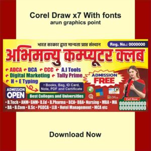 Computer institute banner Design | Computer institute banner Design New cdr