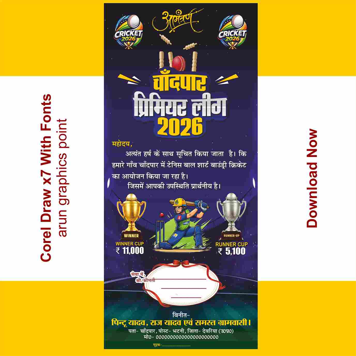Cricket Invitation card design | tournament Cricket card design (size 4×9)
