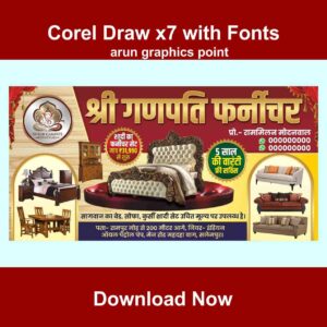 Furniture shop banner design 2026 | furniture banner design Hindi