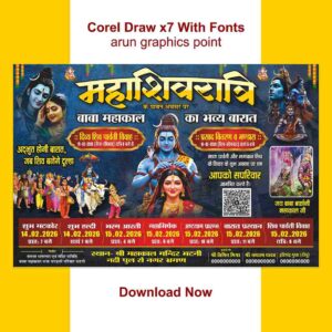 Mahashivratri banner design 2026 hindi with fonts corel draw x7