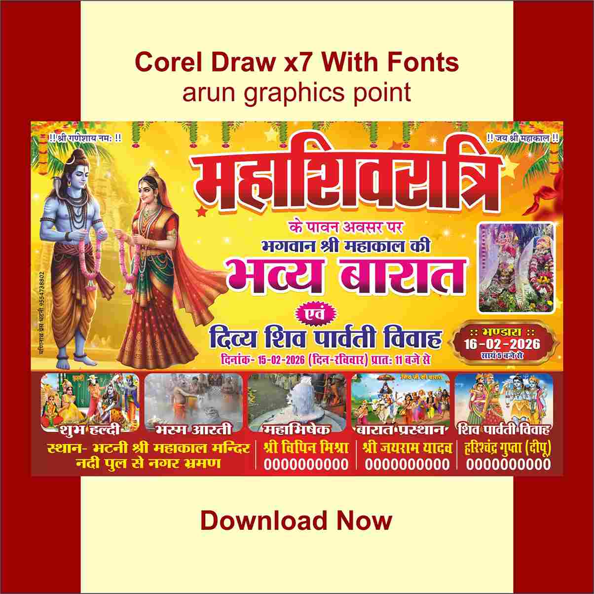 Mahashivratri (shiv & Parvati Vivah) banner design