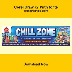 Chill Zone General Store shop banner design | General Store banner