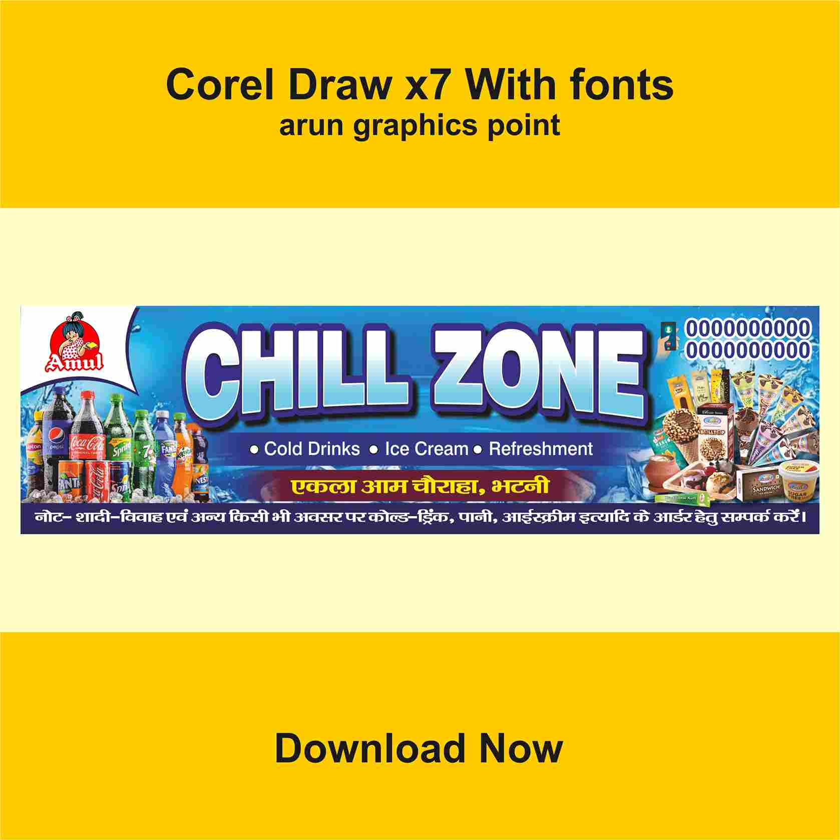Chill Zone General Store shop banner design | General Store banner