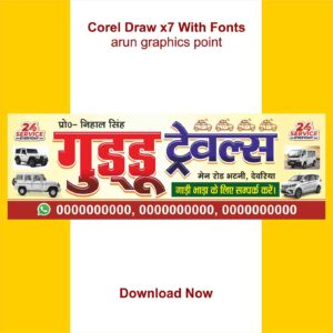 Guddu Travels banner design with fonts Corel draw x7