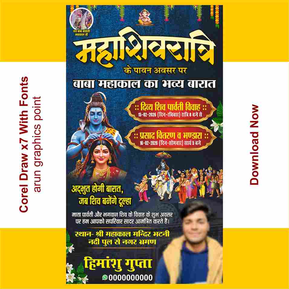 Mahashivaratri Poster Design with Fonts Corel Draw x7