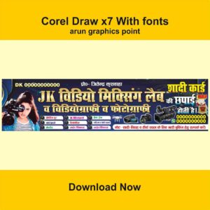 Video Mixing Lab Banner design | Videography shop banner