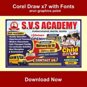 School Banner Design 2026 with Fonts Corel Draw x7 | 2026 School Banner