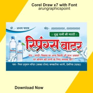 Springs water business card design with fonts corel draw x7