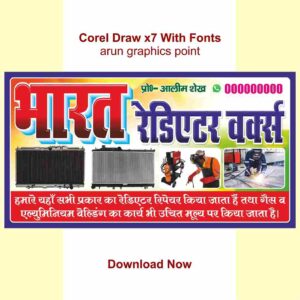 Bharat Radiator work banner design with fonts corel draw x7