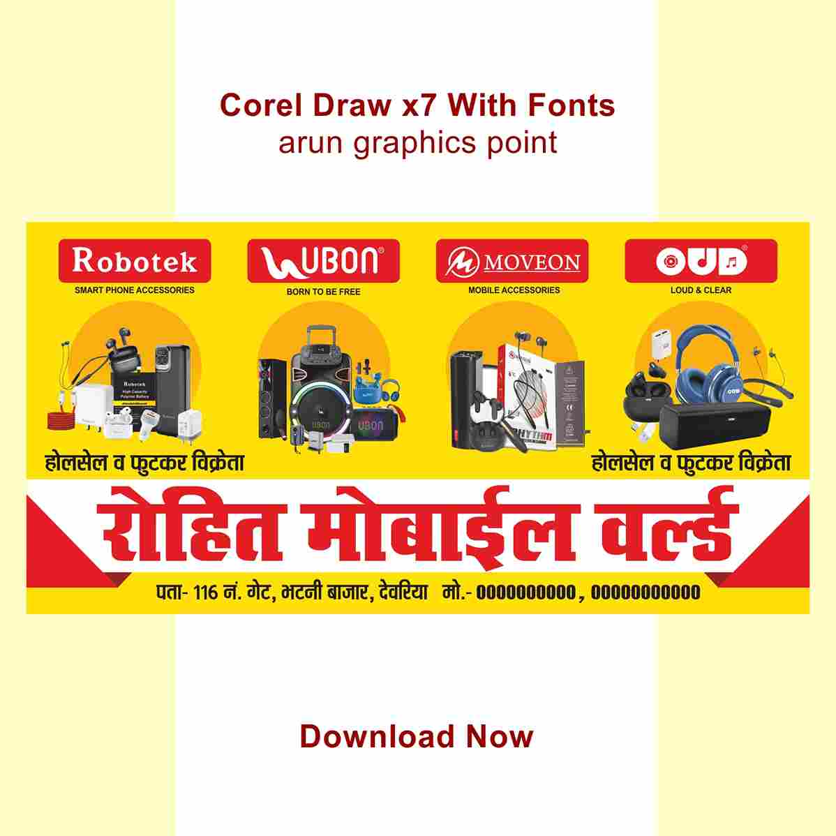 Rohit Mobile World Banner Design with fonts corel draw x7
