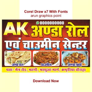 Fast Food Banner design with Fonts Corel Draw x7