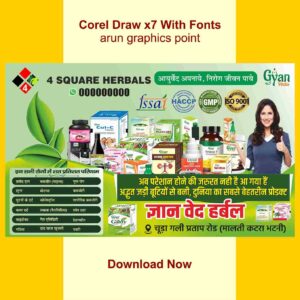 Gyan Veda Product banner design with Fonts Core Draw x7