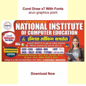 National Institute of Computer Education banner design