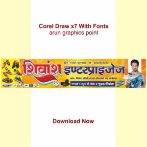 Shivansh Enterprises banner design with Fonts Corel Draw x7