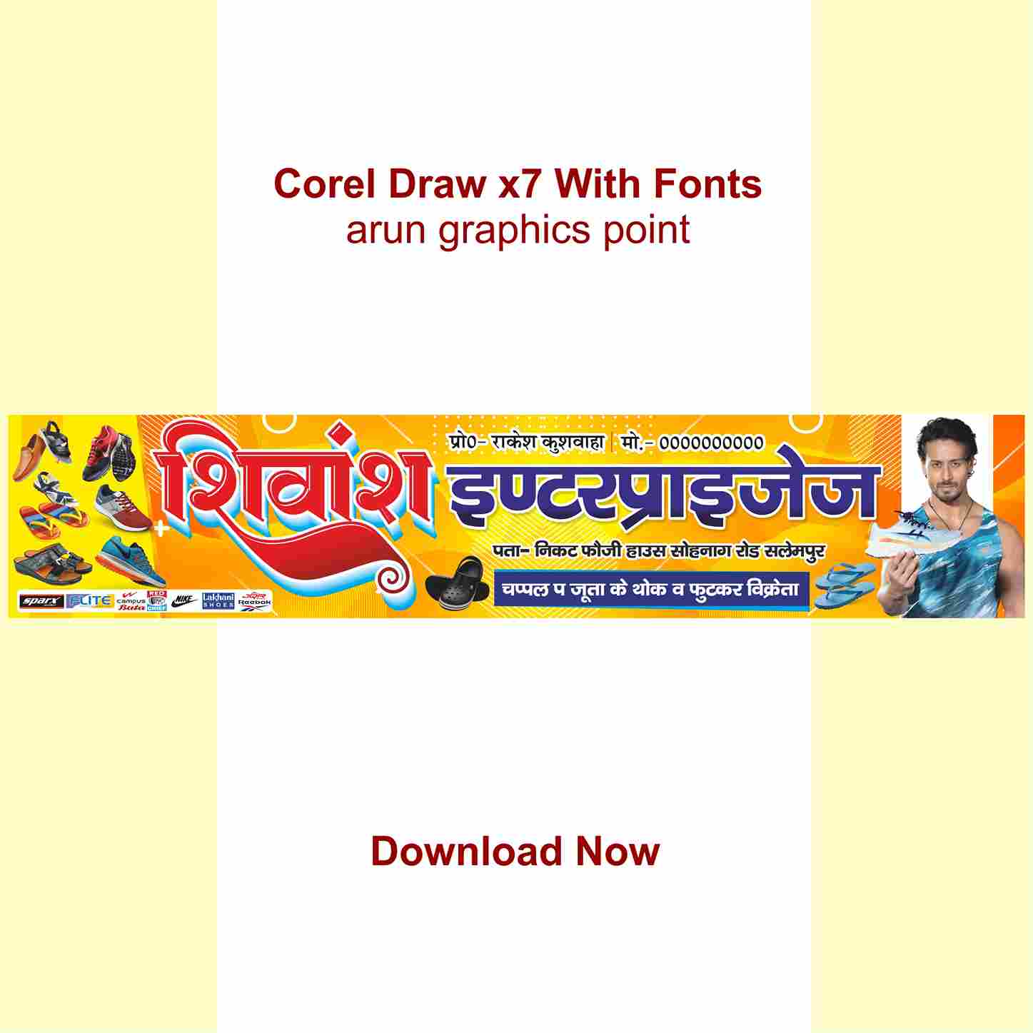Shivansh Enterprises banner design with Fonts Corel Draw x7