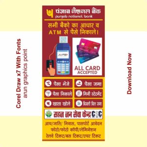 Pnb stand banner design with fonts corel draw x7
