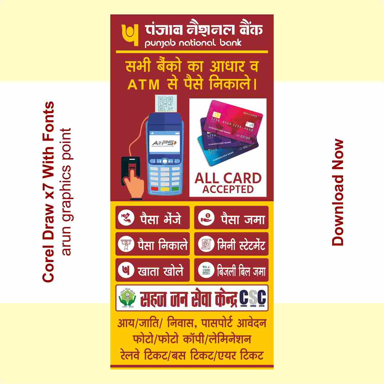 Pnb stand banner design with fonts corel draw x7