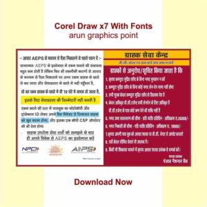 Pnb bank banner with fonts Corel draw x7