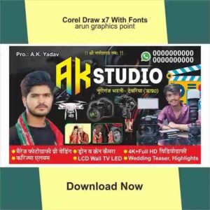 AK Studio Business Card Design With Fonts Corel Draw x7