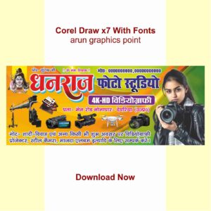 Dhanraj Photo Studio banner design with fonts corel draw x7