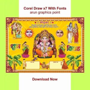 kohbar design for marriage with fonts corel draw x7