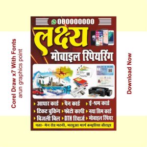 Mobile Repairing shop banner design with fonts corel draw x7
