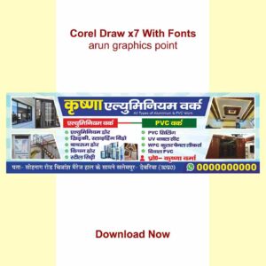 Aluminum workshop banner design with fonts corel Draw x7