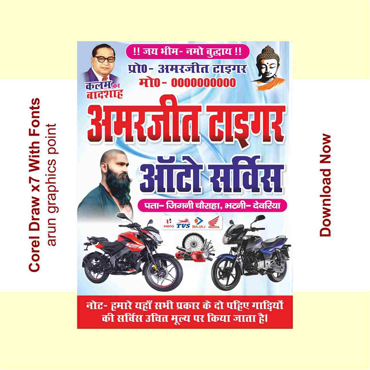 Amarjeet auto banner Design 2×3) with Fonts Corel Draw x7