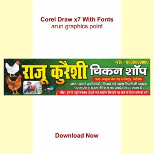 Chicken shop banner design with fonts corel draw x7