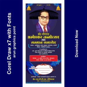 Ambedkar Jayanti invitation card