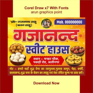 Sweet House Shop banner design with fonts Corel draw x7