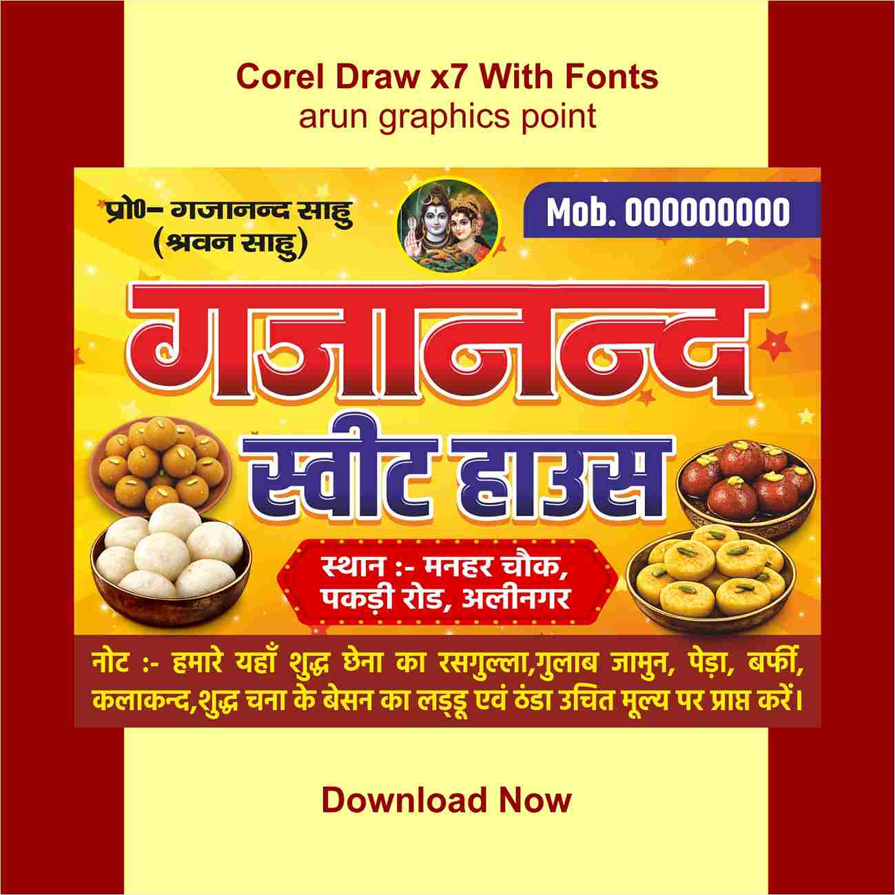 Sweet House Shop banner design with fonts Corel draw x7