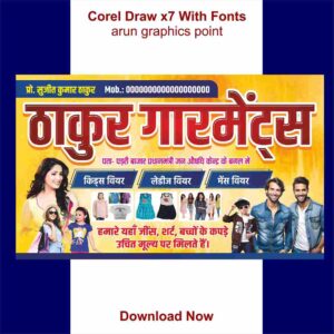 Garment banner design with Fonts Corel Draw x7
