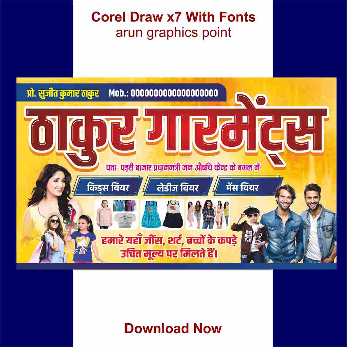 Garment banner design with Fonts Corel Draw x7