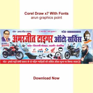 Auto Services banner design with Fonts Corel Draw x7