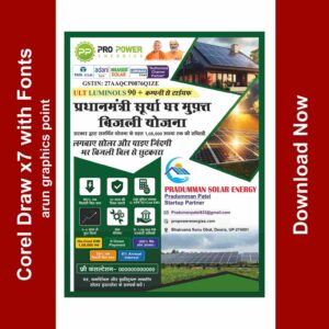 Pradhan Mantri Surya Ghar Yojana handbill Hindi