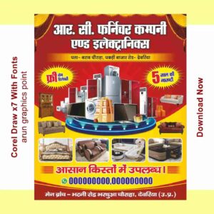 R.C. Furniture Company and Electronics poster