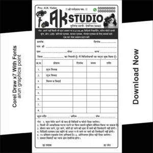 videographic cash memo deign hindi with fonts Corel Draw x7