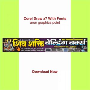 Belding workshop banner design with fonts corel draw x7