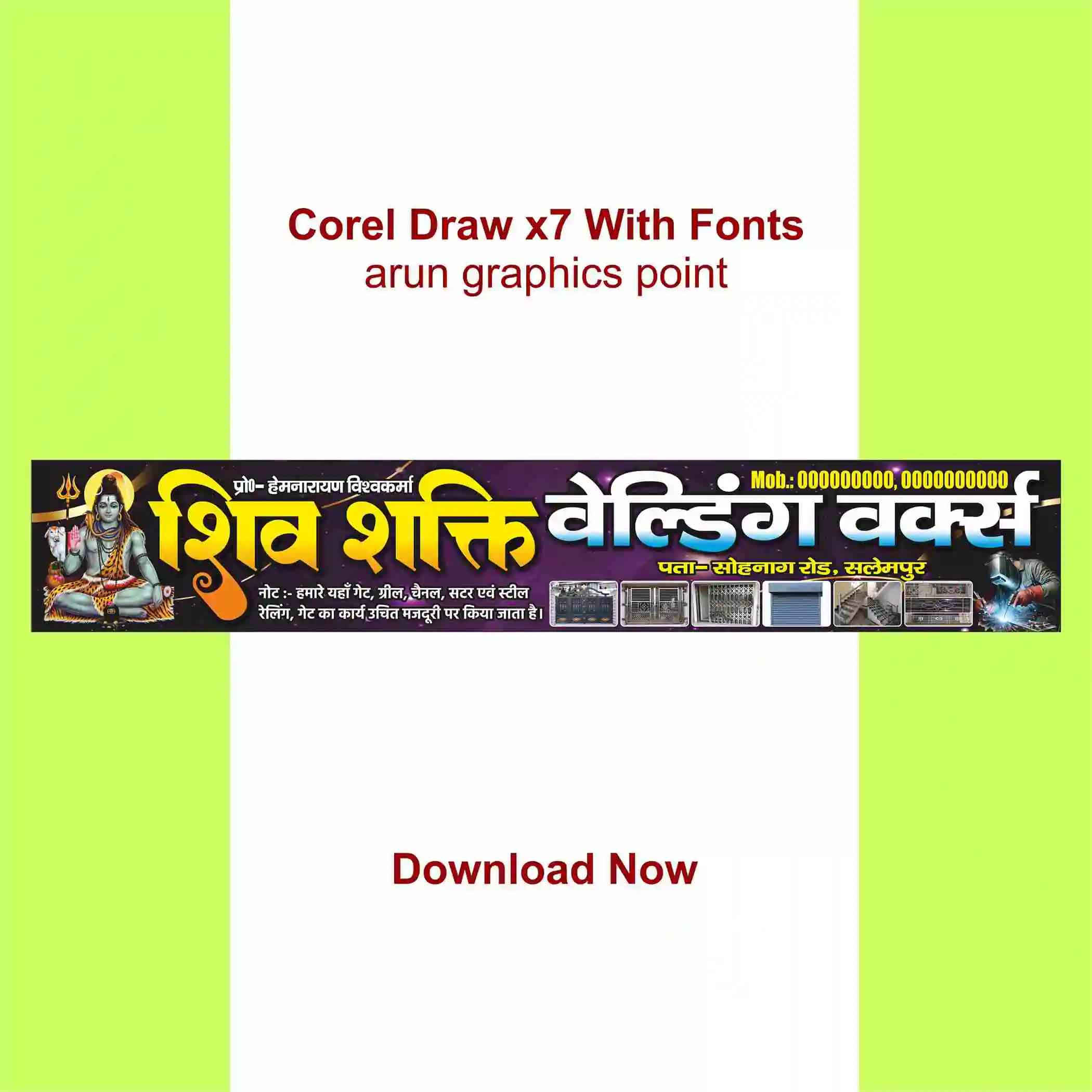 Belding workshop banner design with fonts corel draw x7