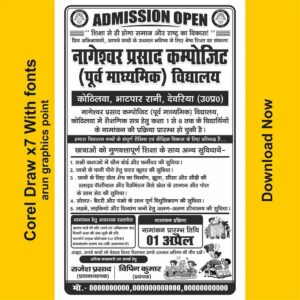 Admission Open Handbill Design with Fonts Corel Draw x7