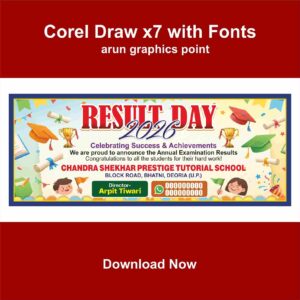 Result Day School Banner Design | Result Day banner 2026