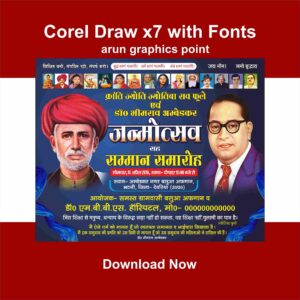 Ambedakar jayanti banner design
