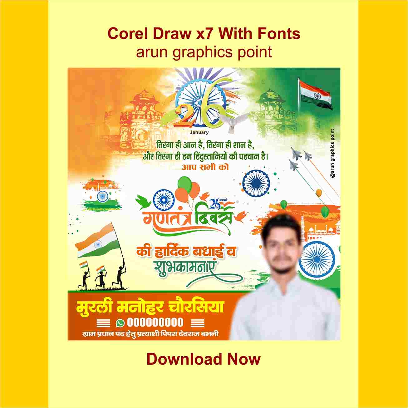 26 January Poster design with fonts Corel Draw x7