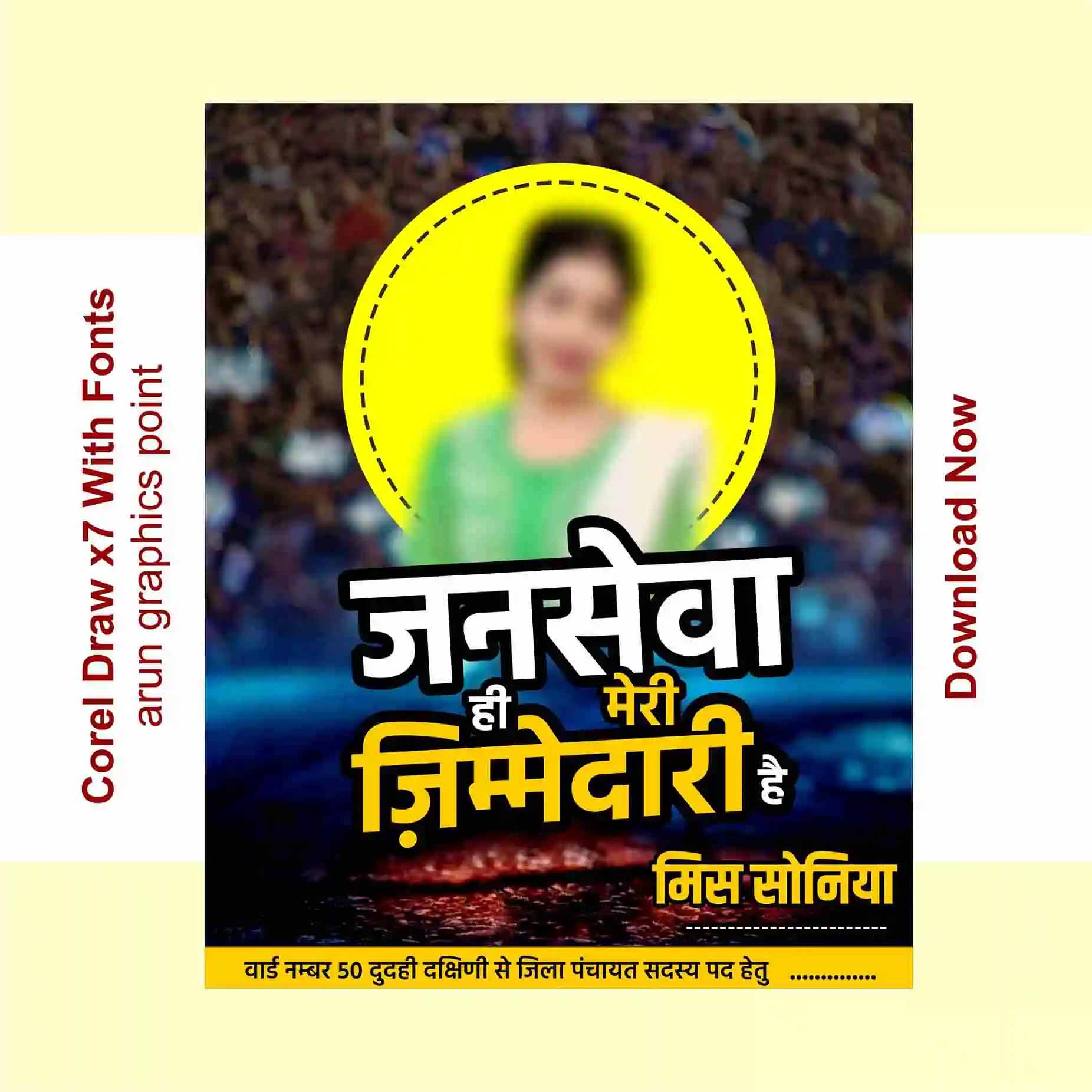 Social media post design with fonts corel draw x7