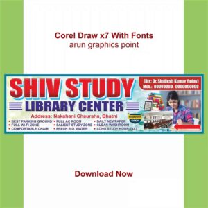 Library banner design with fonts Corel Draw x7